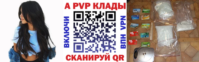 A PVP крисы CK  как найти наркотики  Лахденпохья 