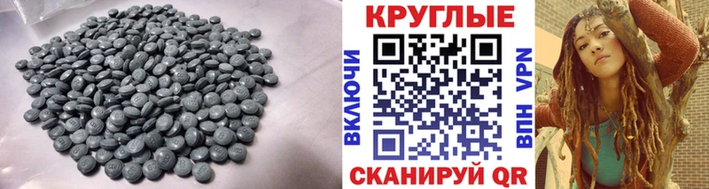 Ecstasy круглые  это наркотические препараты  Лахденпохья 