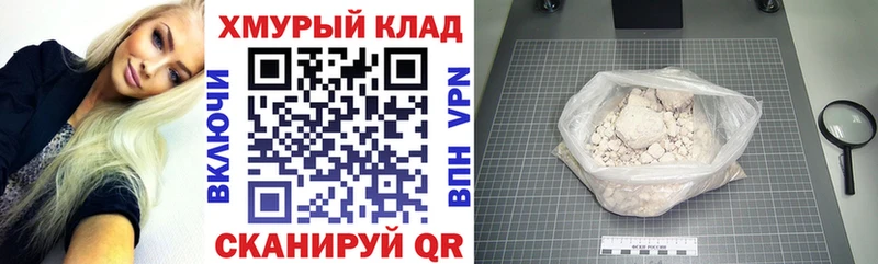 сайты даркнета как зайти  где продают   Лахденпохья  ГЕРОИН афганец 