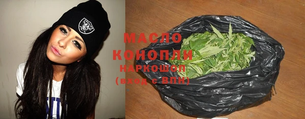марки nbome Алексин