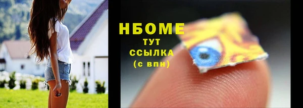 марки nbome Алексин