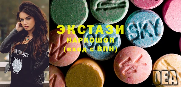 марки nbome Алексин