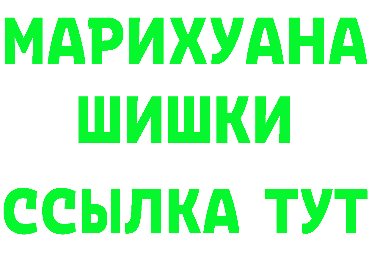 Конопля Ganja зеркало площадка мега Лахденпохья