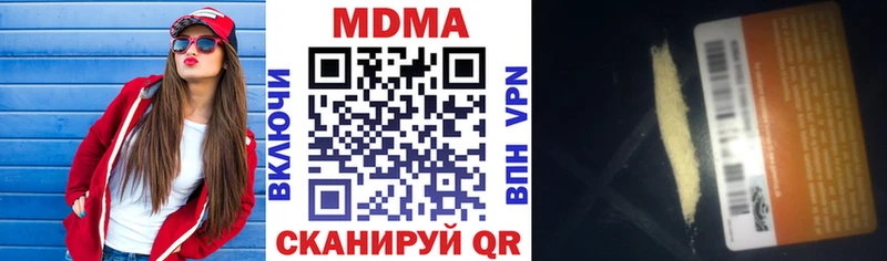 дарк нет состав  Лахденпохья  MDMA crystal 