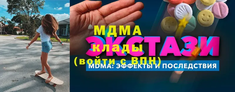 MDMA кристаллы  Лахденпохья 