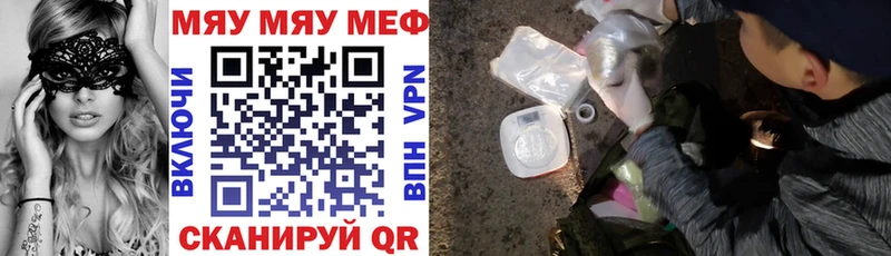 МЕФ mephedrone  дарк нет как зайти  Лахденпохья  что такое наркотик 