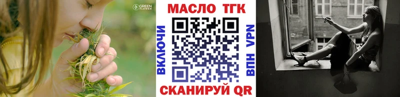 OMG онион дарнет шоп Лахденпохья ТГК THC oil